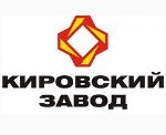 Кировский завод вложит 3 млрд в обновление комплекса по выплавке стали (Санкт-Петербург).
