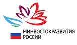 Минвостокразвития: развитие МСП должно стать одним из драйверов роста экономики ДФО.