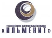 Губернатор Томской области Владимир Мазур провел выездное совещание на промышленной площадке АО Туганский горно-обогатительный комбинат Ильменит.