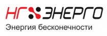 Успешно завершены испытания газопоршневой установки производства НГ-Энерго.