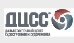 Дальневосточный центр судостроения и судоремонта. Дцсс владивосток. Дальневосточный центр судостроения и судоремонта. Дцсс. Лапицкий дцсс.