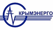 Глава Крыма объявил об увольнениях в Крымэнерго после шторма.