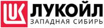 В ХМАО топ-менеджер Лукойла возглавил новую дочку компании.