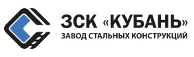 В Армавире на базе завода стальных конструкций Кубань планируют создать промпарк (Краснодарский край).