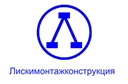 АО Лискимонтажконструкция приобрело новое оборудование на 600 млн рублей (Воронежская область).