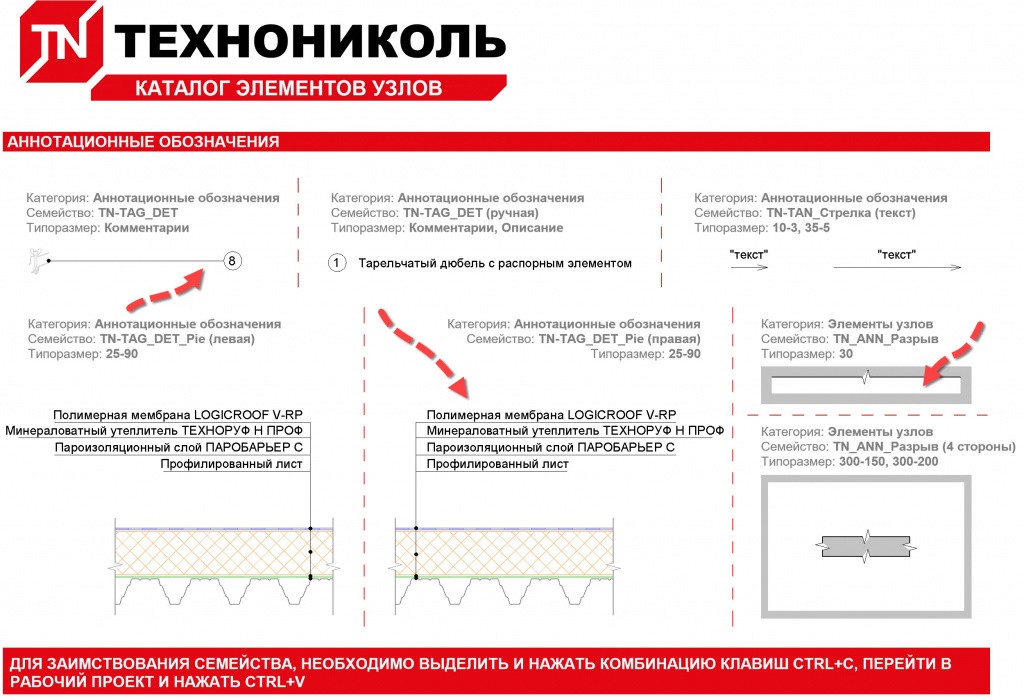 технониколь nicoband лента-герметик. лента герметизирующая технониколь nicoband. мастика кровельная технониколь 21. технониколь 24 10л гидроизоляция. технониколь стенд.