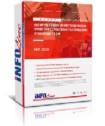 INFOLine: ����������� ����������� ����� ����� ����������� ������� �������������� ���������� � ������� �������������� � 2021-2024 �����.