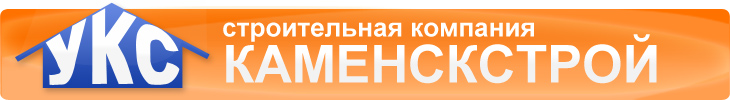 Атомстройкомплекс продолжает работу по расселению аварийного жилья. УралБизнесКонсалтинг ИАА . 8 декабря 2020
