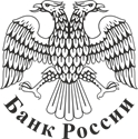 Обзор финансовой стабильности II–III кварталы 2022 года.
