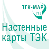 Тенденции 2019