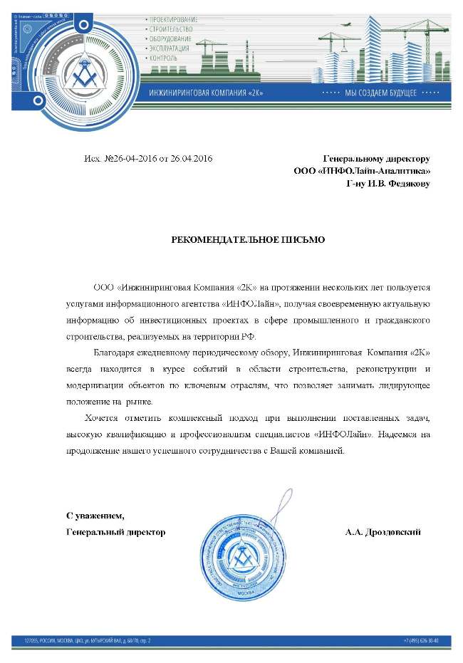 �.�. �����������, ����������� �������� �������������� �������� "2�"