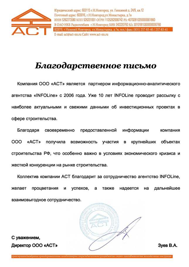 �.�. ����, �������� ��� "���"