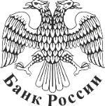 Банк России выражает благодарность агентству INFOLine Банк России выражает благодарность агентству INFOLine