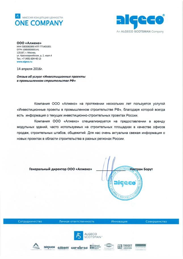 ������� �����, ����������� �������� ��� "������"